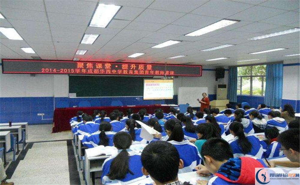 成都華西中學2020年保送清華北大的人數(shù)有多少？