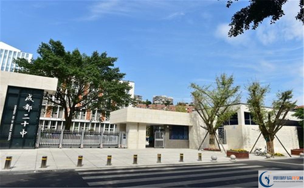 成都二十中2020年外地生學(xué)費(fèi)是多少？
