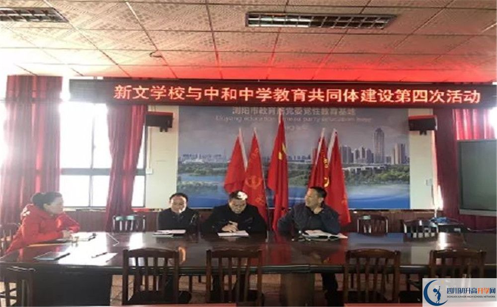 中和中學(xué)2020年保送清華北大的人數(shù)是多少？