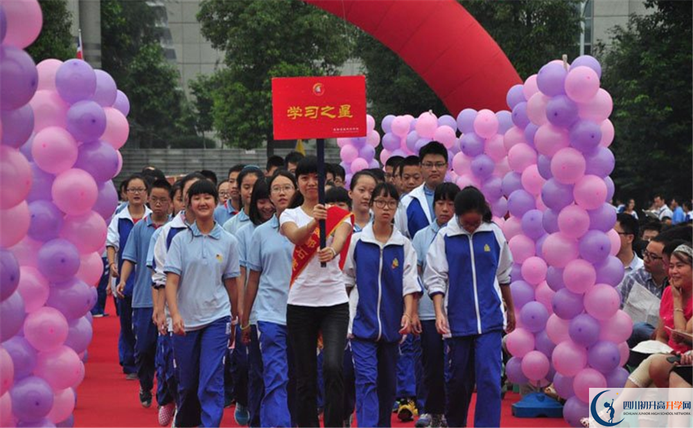 石室天府中學(xué)高中部地址在哪里？