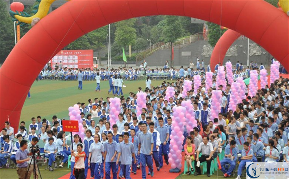 石室天府中學2020年保送清華北大的人數(shù)是多少？
