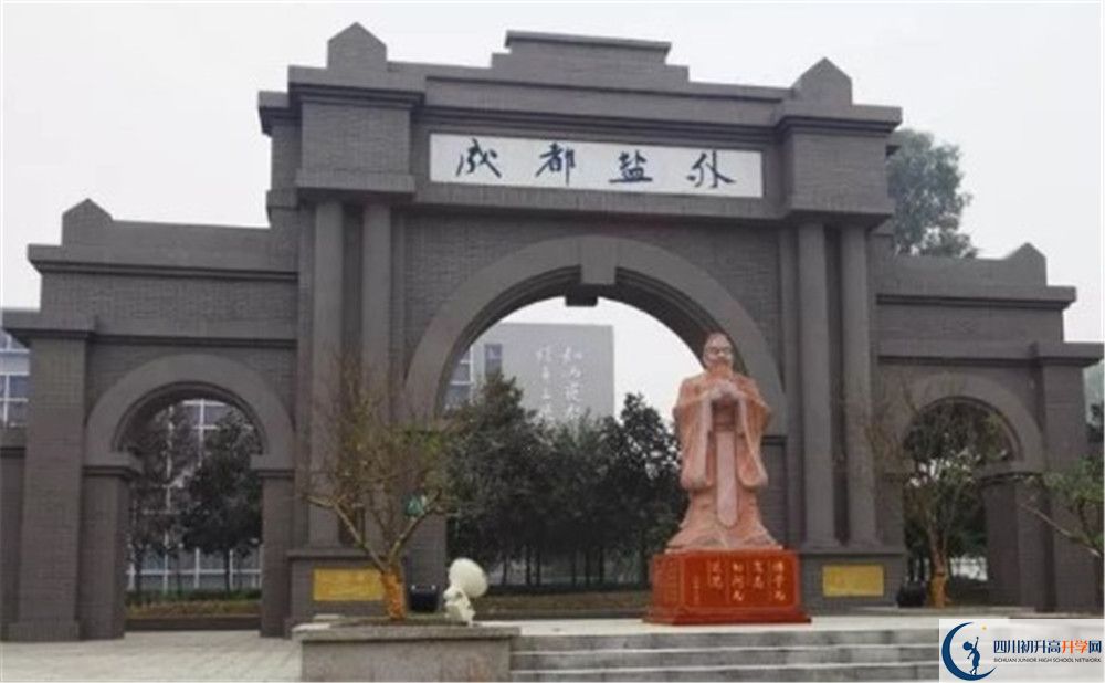 鹽道街外國語學(xué)校2020年保送清華北大的人數(shù)有多少？