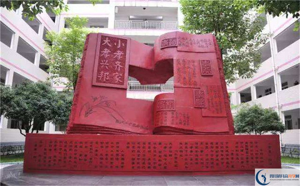 溫江二中的高中住宿怎么樣？