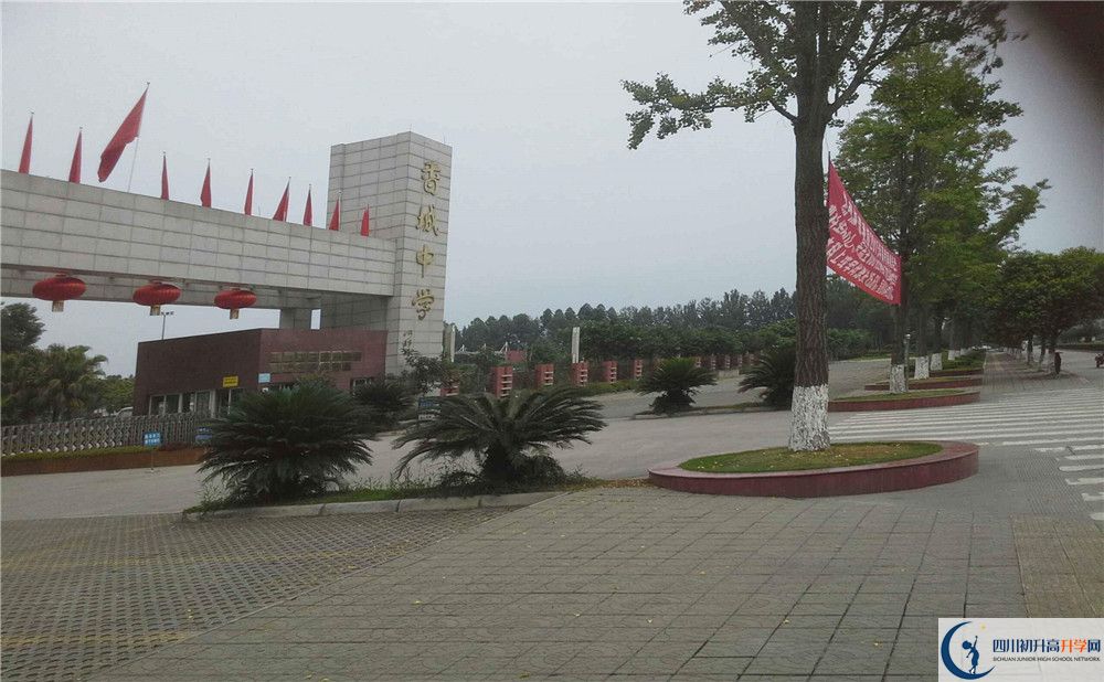 香城中學(xué)2020年高一開(kāi)學(xué)時(shí)間是多久？