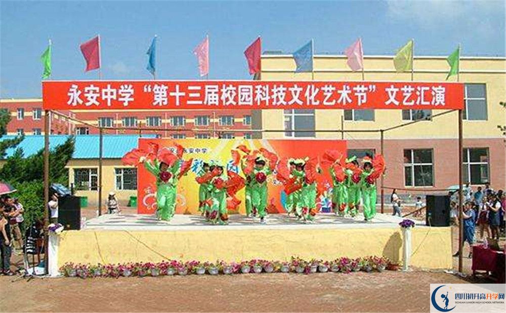 2020年永安中學成績查詢入口在哪？