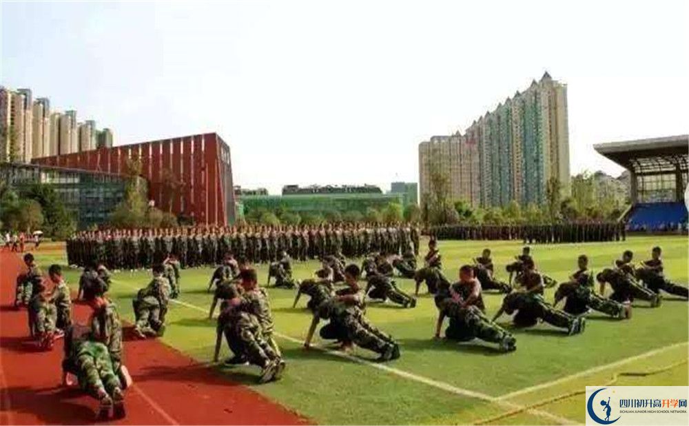 雙流中學(xué)2020年外地生學(xué)費是多少？