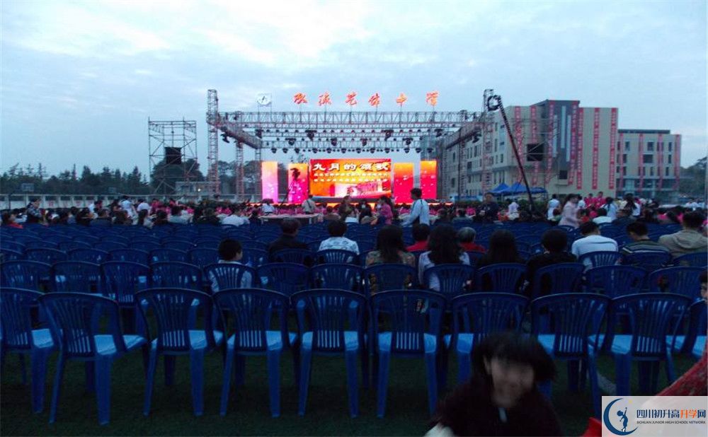 雙流藝體中學(xué)2020年外地生學(xué)費(fèi)是多少？