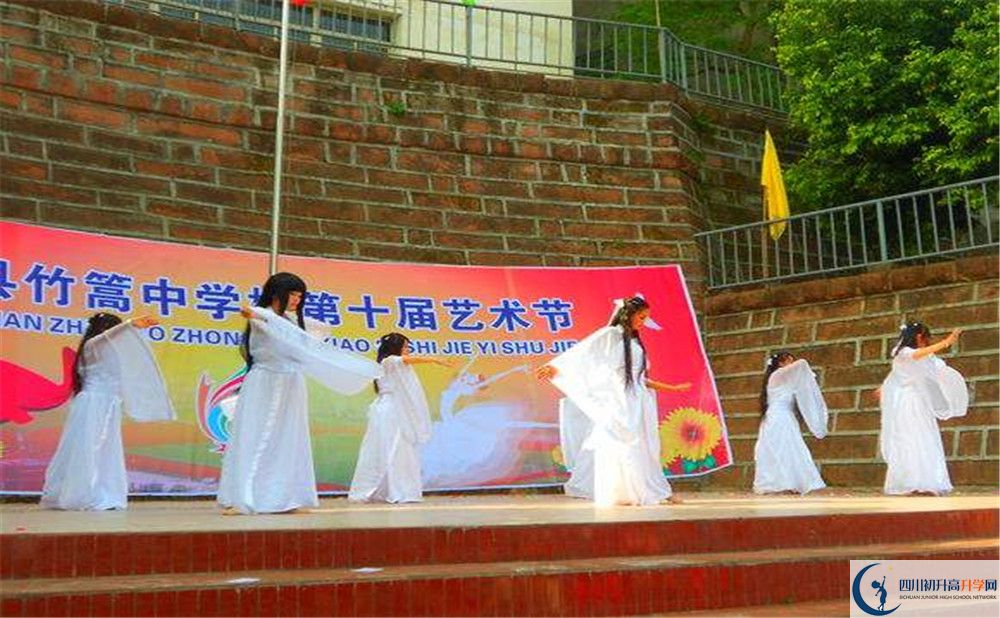 竹篙中學(xué)2020年高一開學(xué)時間是多久？