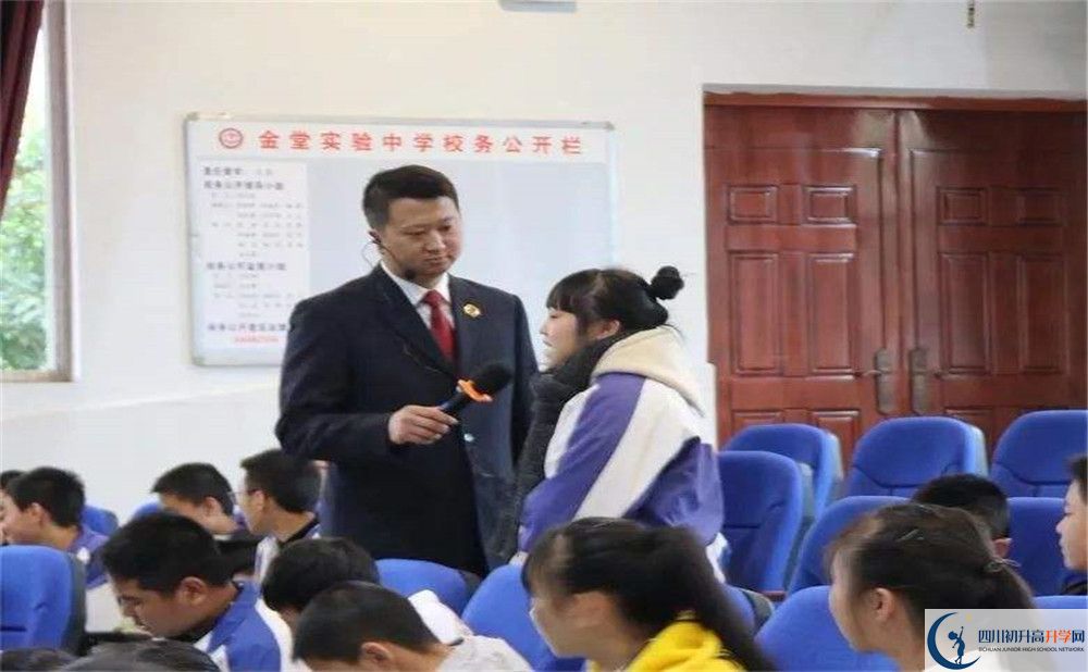 金堂實(shí)驗(yàn)中學(xué)2020年保送清華北大的人數(shù)有多少？