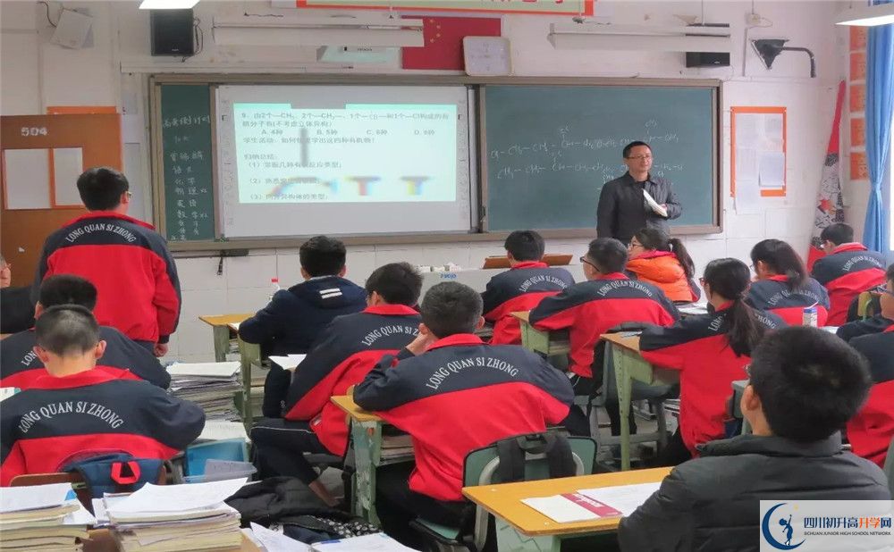 洛帶中學(xué)2020年外地生學(xué)費(fèi)是多少？