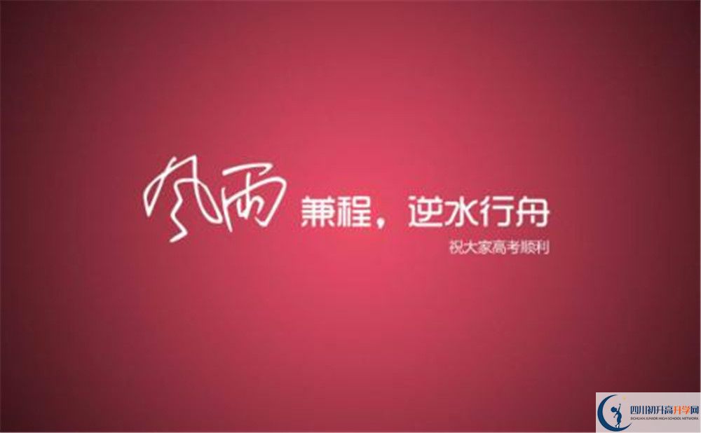 高板中學(xué)2020年保送清華北大的人數(shù)有多少？