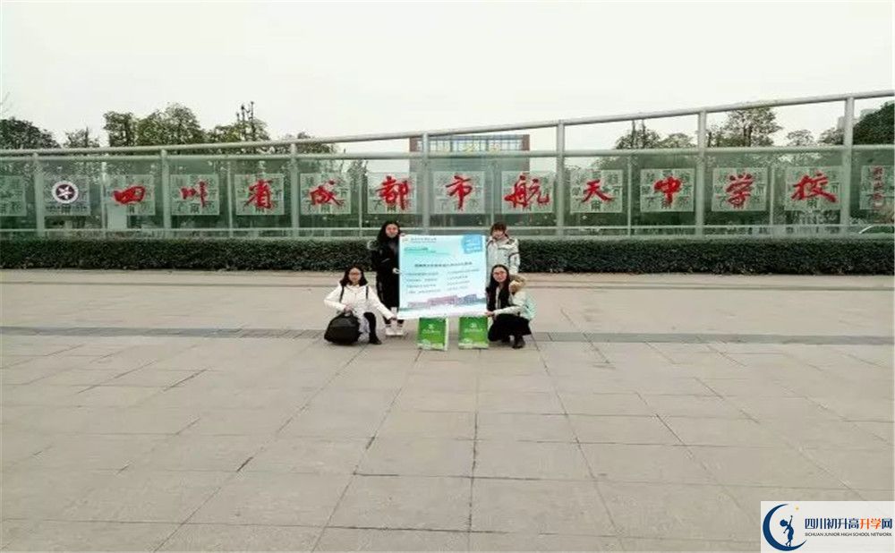 成都航天中學(xué)初升高難不難？