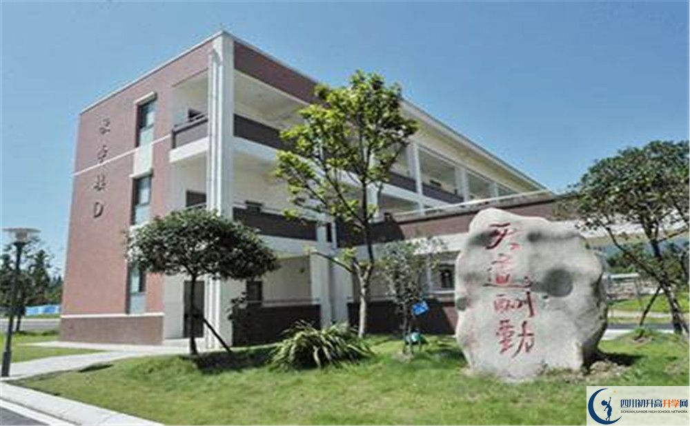 青城山高級中學(xué)2020年高一開學(xué)時間是多久？