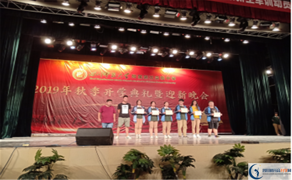 四川師大附屬第三實(shí)驗(yàn)中學(xué)自主招生中考網(wǎng)上怎么報(bào)名？