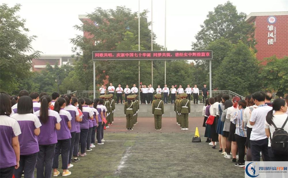 成都經(jīng)濟(jì)技術(shù)開(kāi)發(fā)區(qū)實(shí)驗(yàn)中學(xué)高中部地址在哪里？