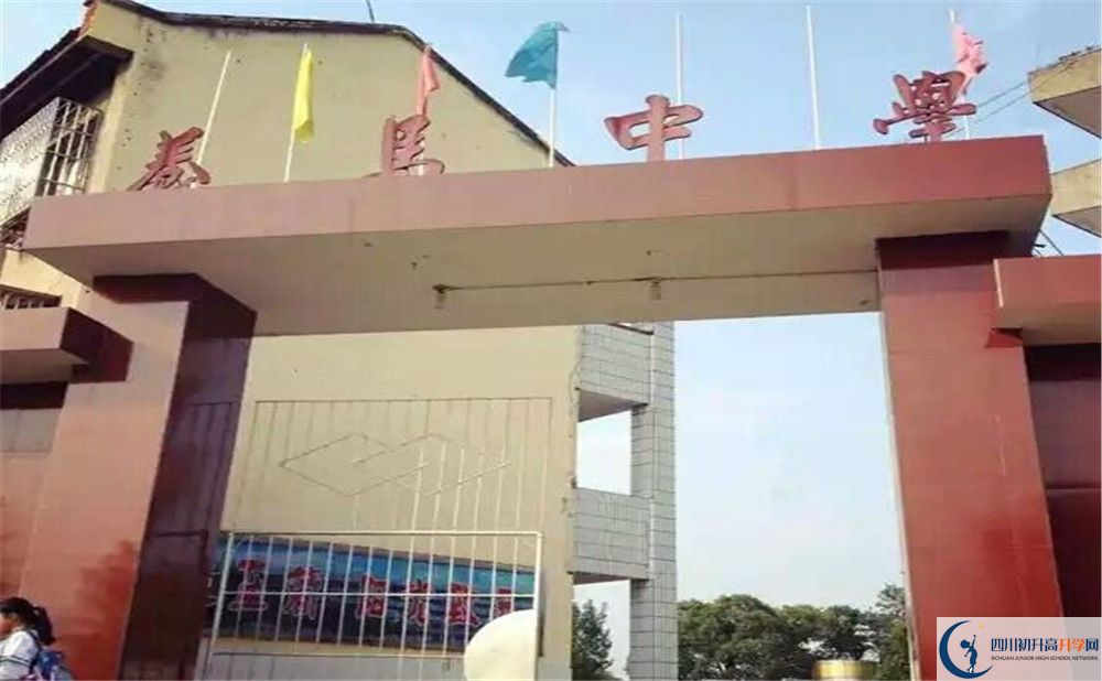 養(yǎng)馬中學初升高難不難？