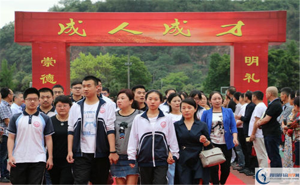 新津中學2020年保送清華北大的人數(shù)有多少？