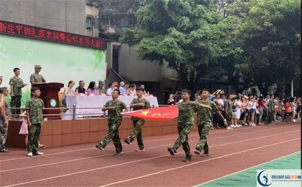 2020成都市第十七中學(xué)高中分班考試是好久？