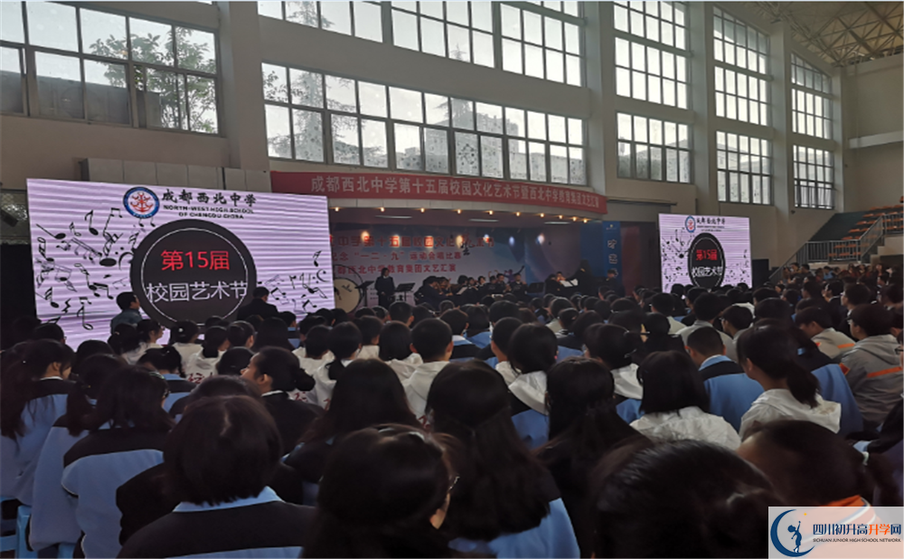 成都市西北中學平行班與實驗班差多少？