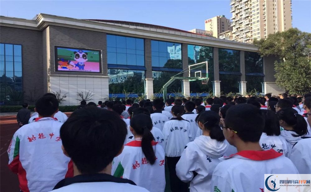 成都樹德中學(xué)2020年全國排名？