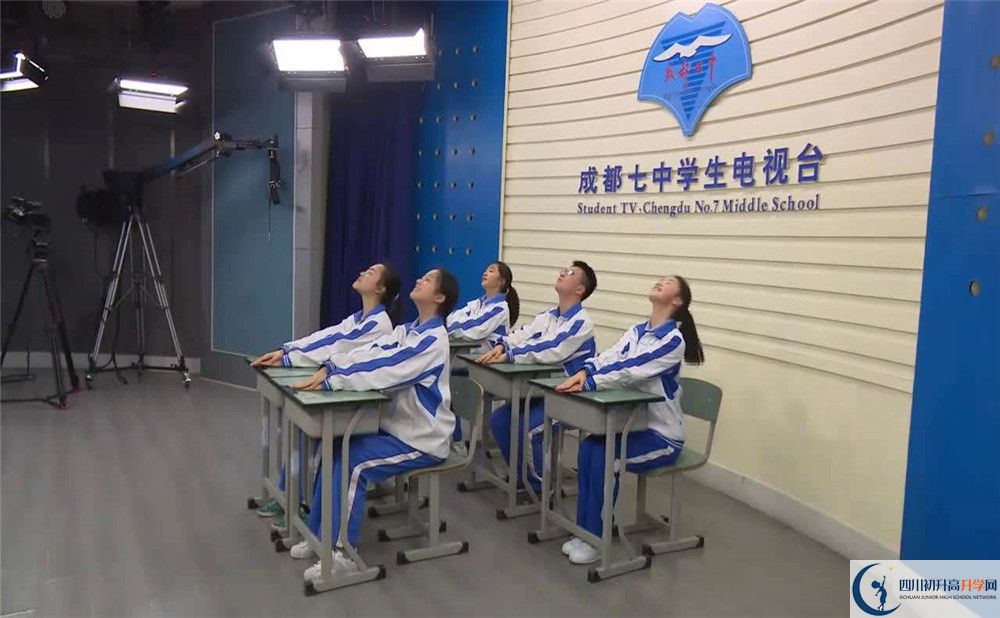 成都七中位置在哪里？