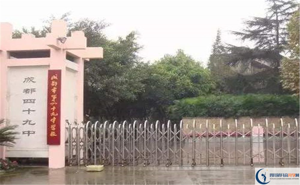 成都市第四十九中學(xué)高2020屆高三理綜階段檢測(cè)試題在哪看？