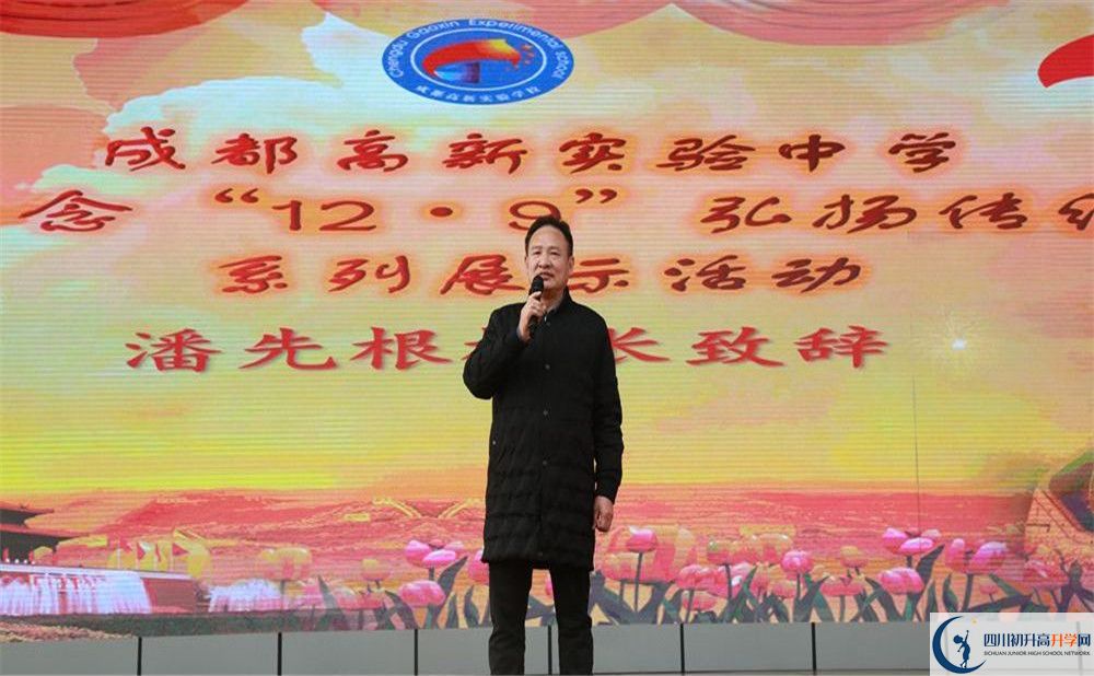 成都高新實(shí)驗(yàn)中學(xué)和樹德中學(xué)誰好？