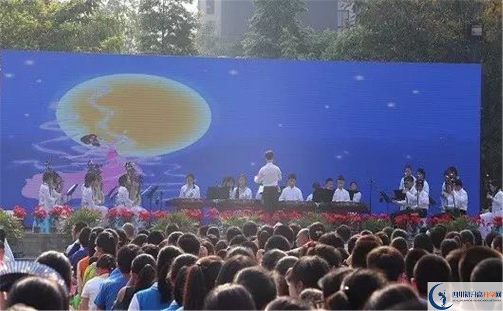 成都三十七中是私立還是公立學校？
