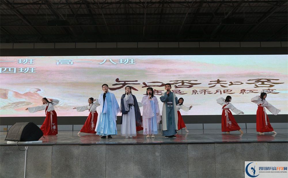 成都高新實(shí)驗(yàn)中學(xué)國際班費(fèi)用是多少？