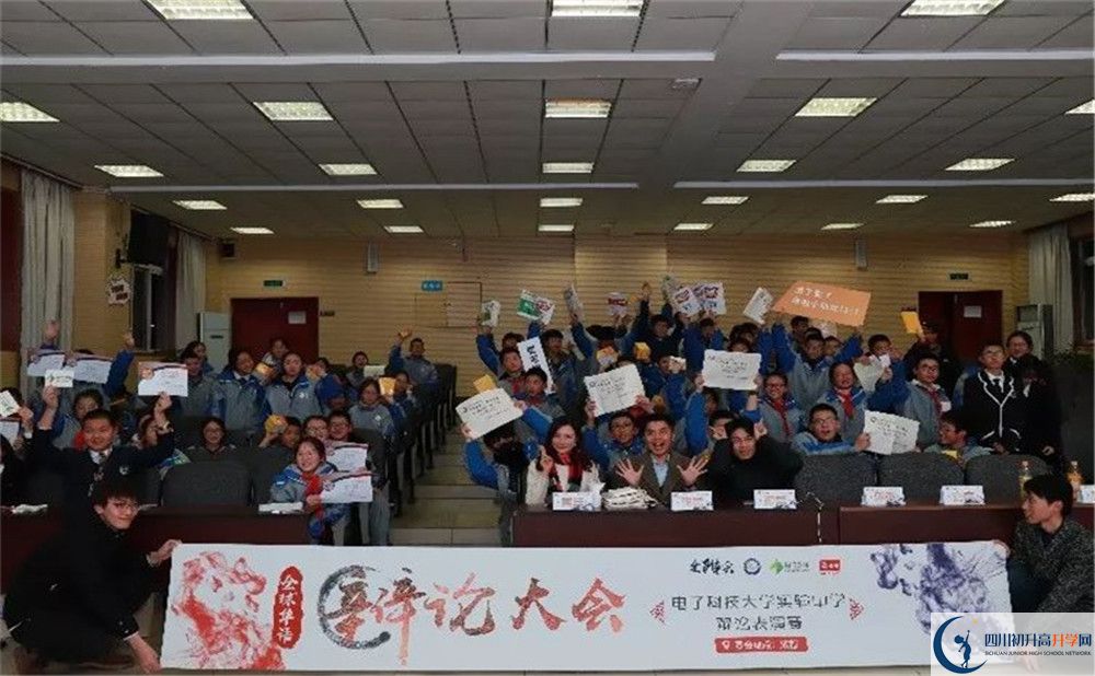 電子科技大學(xué)實(shí)驗(yàn)中學(xué)平行班與實(shí)驗(yàn)班差多少？
