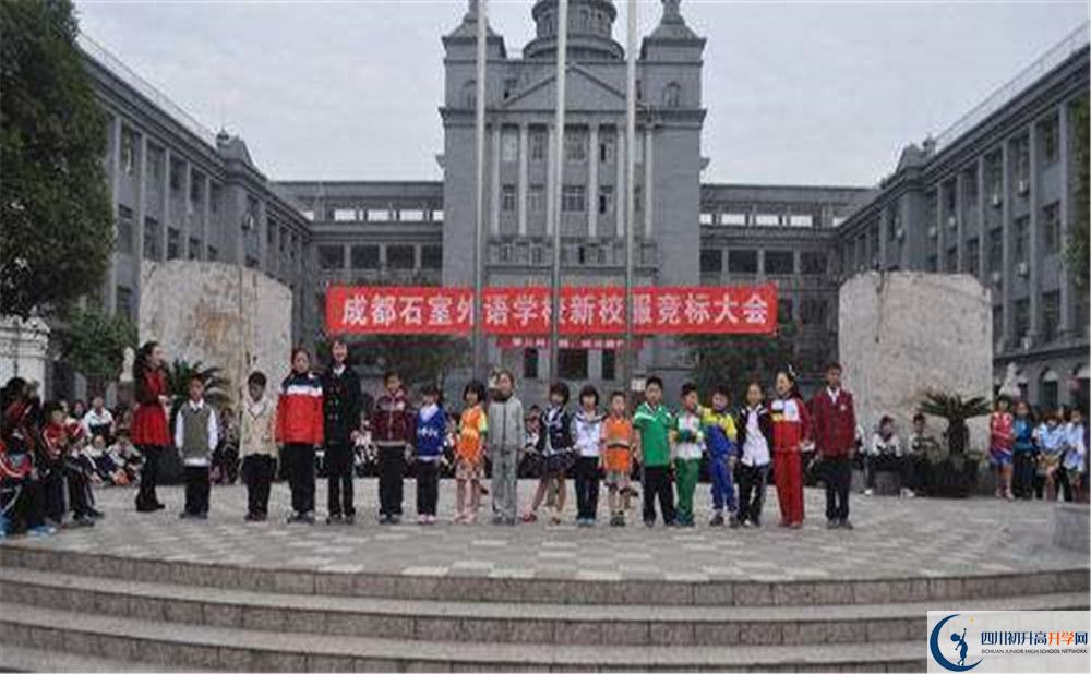 2020成都石室外國語學校高考重點大學升學率是多少？