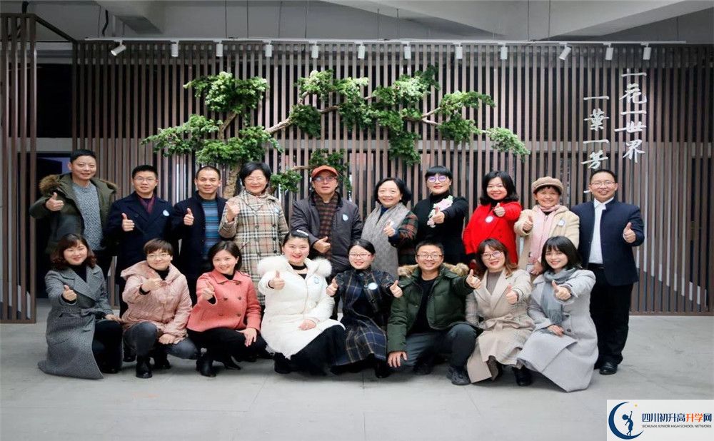 2020成都實(shí)外新都五龍山學(xué)校高中分班考試是好久？