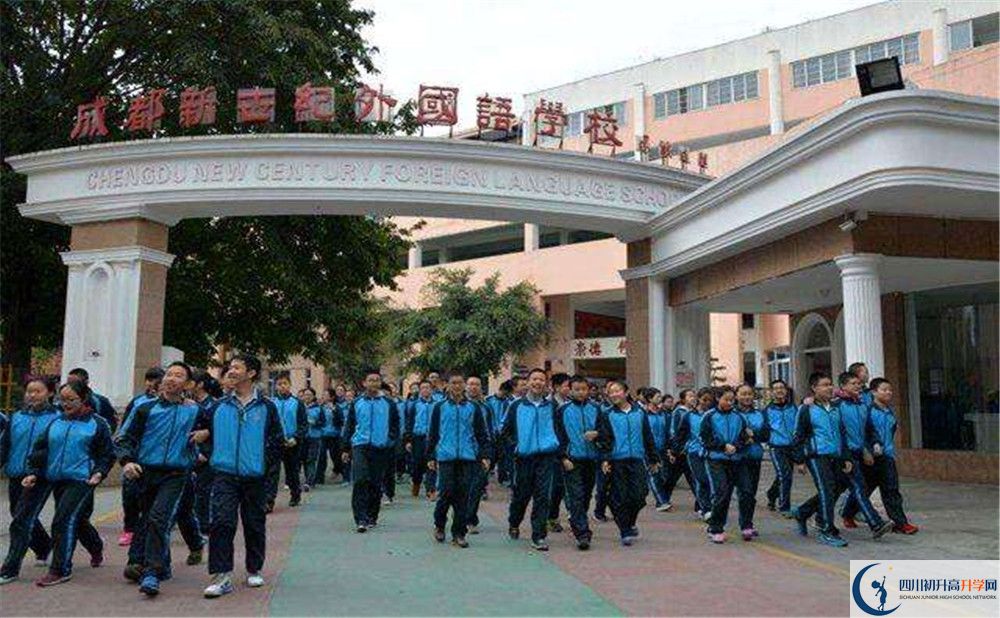 成都新世紀外國語學校平行班與實驗班差多少？
