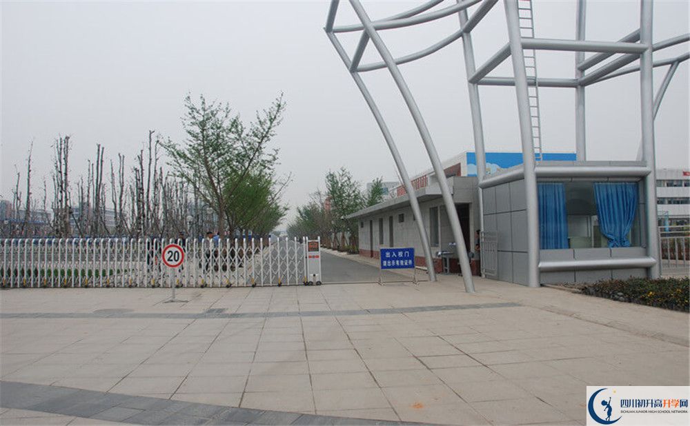 成都航天中學(xué)2020年全國(guó)排名是多少？