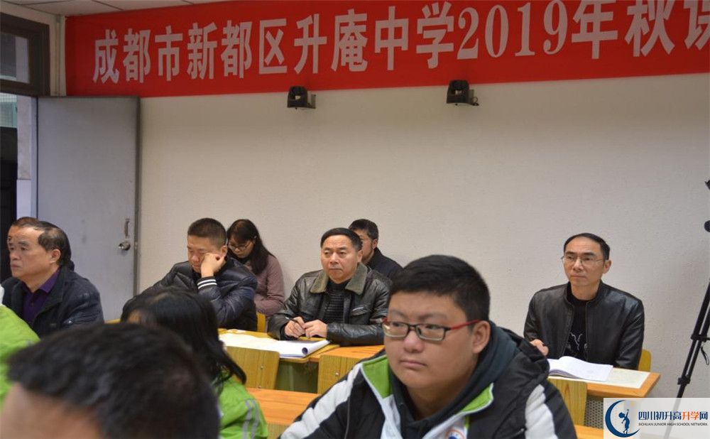 2020升庵中學(xué)高中分班考試是好久？