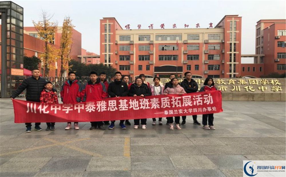 川化中學(xué)高2020屆高三理綜階段檢測試題難嗎？
