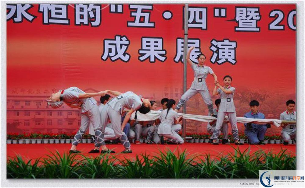 龍泉二中2020屆高三期末試卷在哪看？