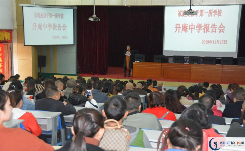 升庵中學(xué)高2020屆高三理綜階段檢測試題難嗎？