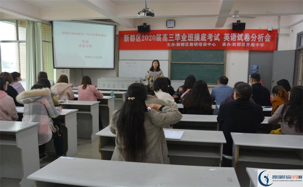 升庵中學(xué)2020屆高三期末試卷在哪里看？