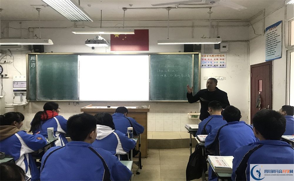 2020新都二中高中分班考試是好久？