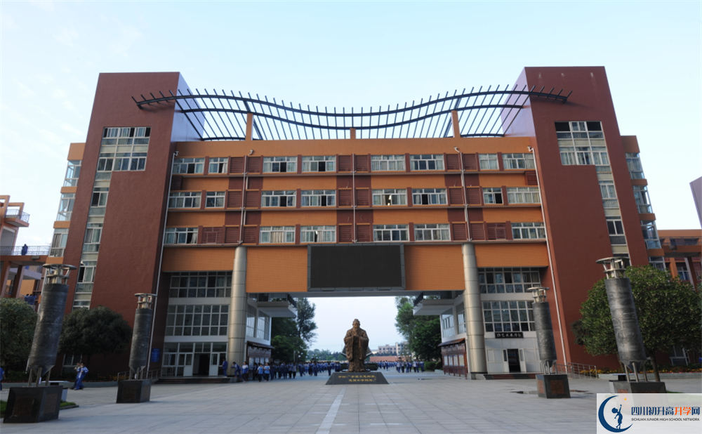 2020溫江中學(xué)高中分班考試是好久？