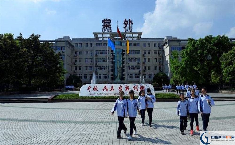 成都棠湖外國語學(xué)校平行班與實驗班差多少？