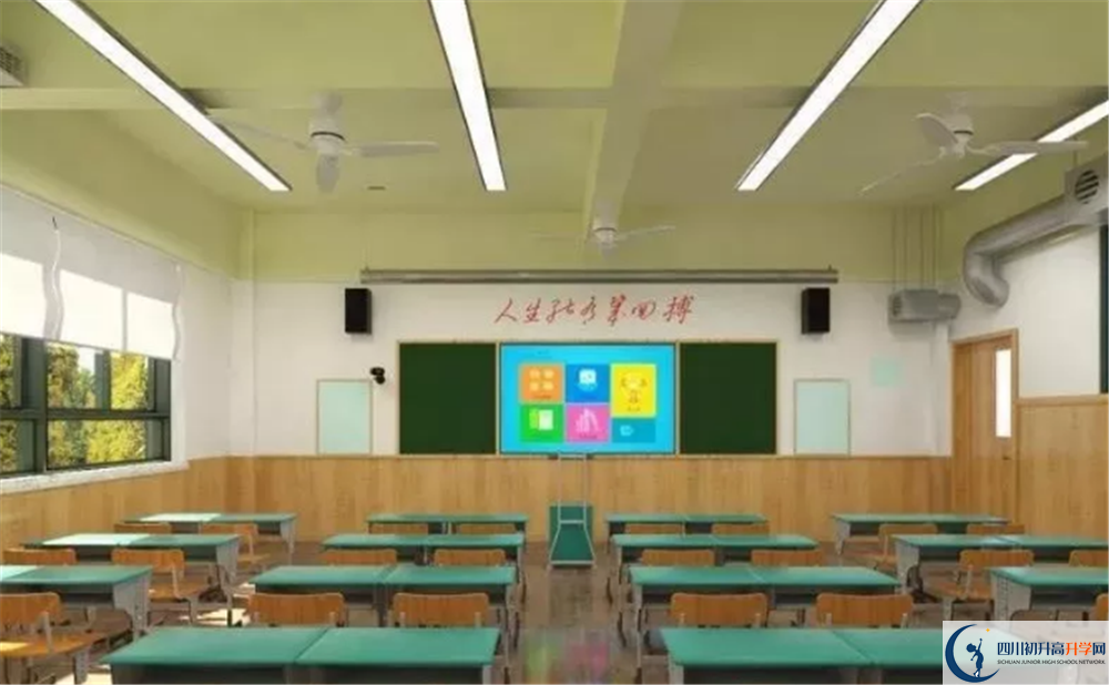 成都綿實(shí)外國語學(xué)校2020屆高三期末試卷在哪里看？