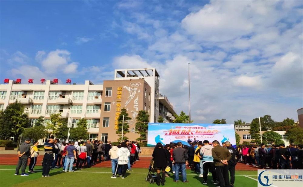 郫縣一中高2020屆高三理綜階段檢測試題難嗎？