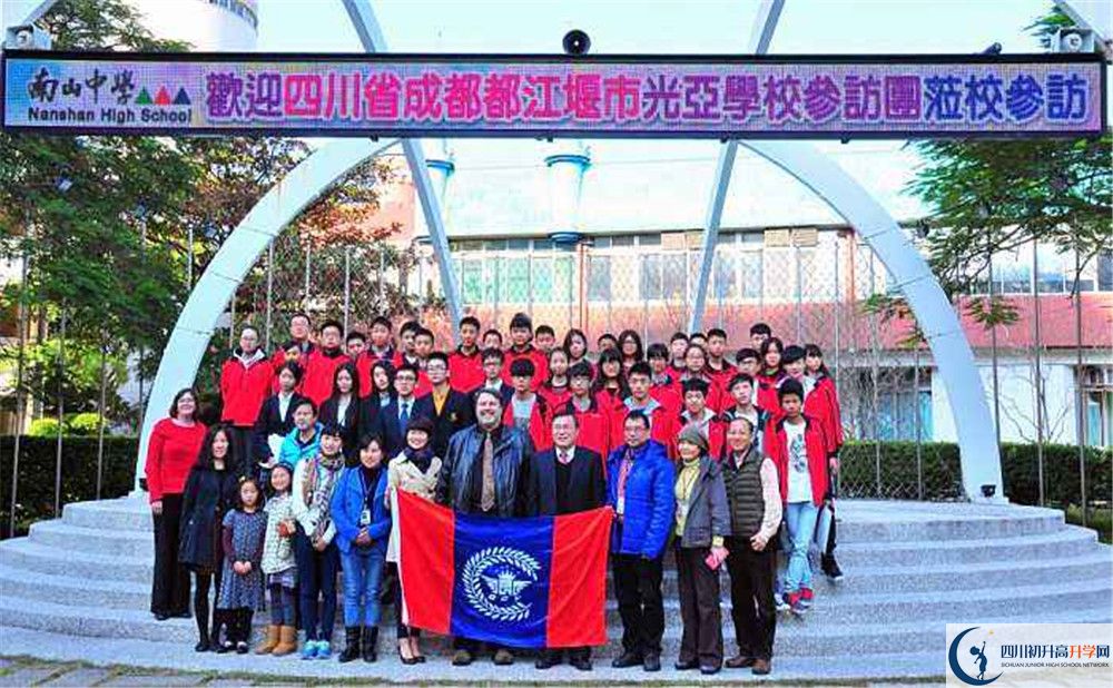 2020光亞學校實驗班高考成績如何？