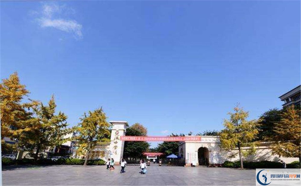 雙流中學(xué)2020年全國排名是多少？