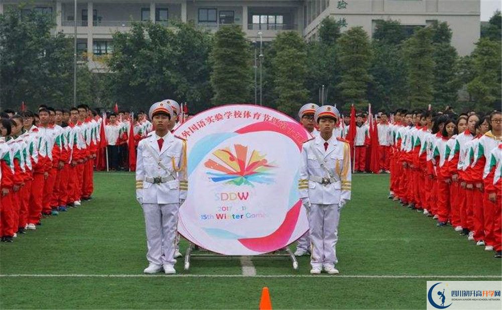 2020都江堰外國語實驗學校實驗班高考成績如何？