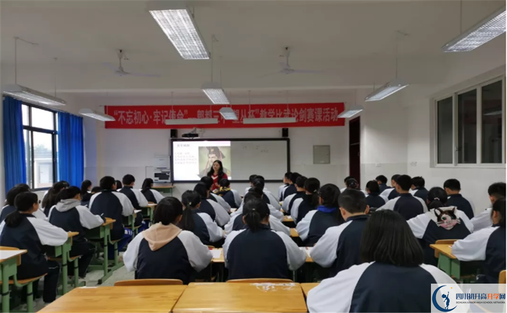 2020郫縣三中高考重點(diǎn)大學(xué)升學(xué)率是多少？