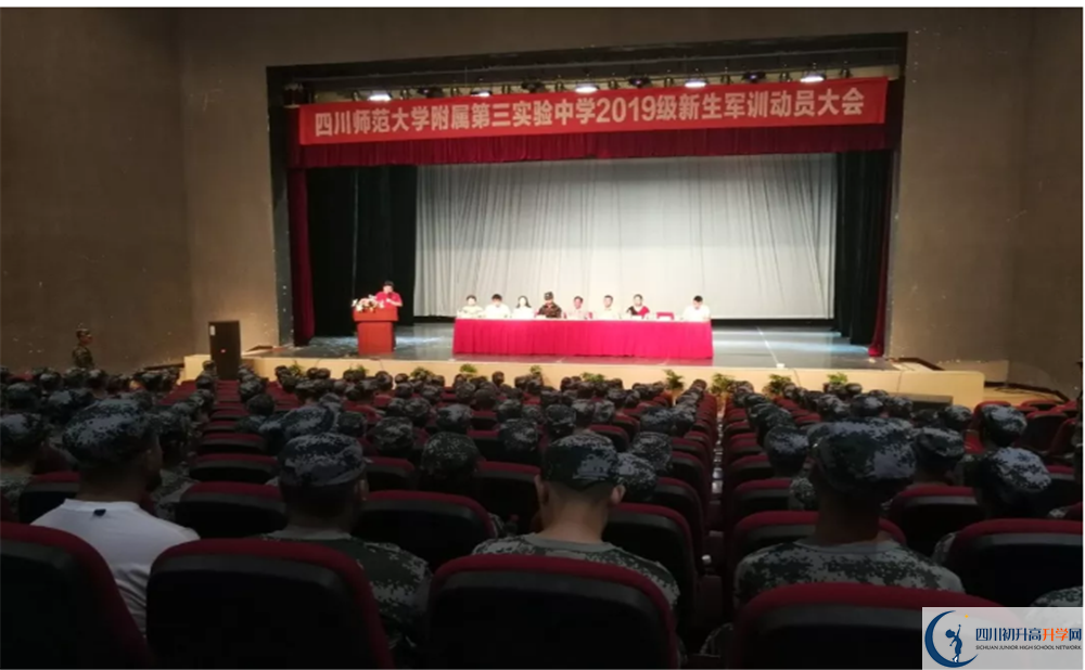川師大附屬第三實(shí)驗(yàn)中學(xué)高2020屆高三理綜階段檢測(cè)試難嗎？