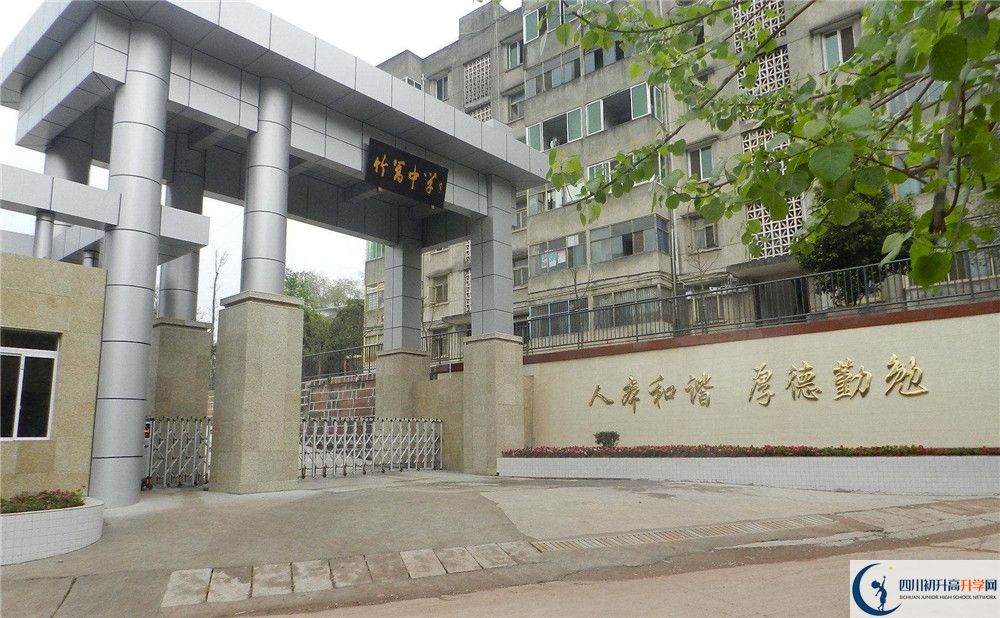 竹篙中學(xué)高2020屆高三理綜階段檢測試題在哪看？